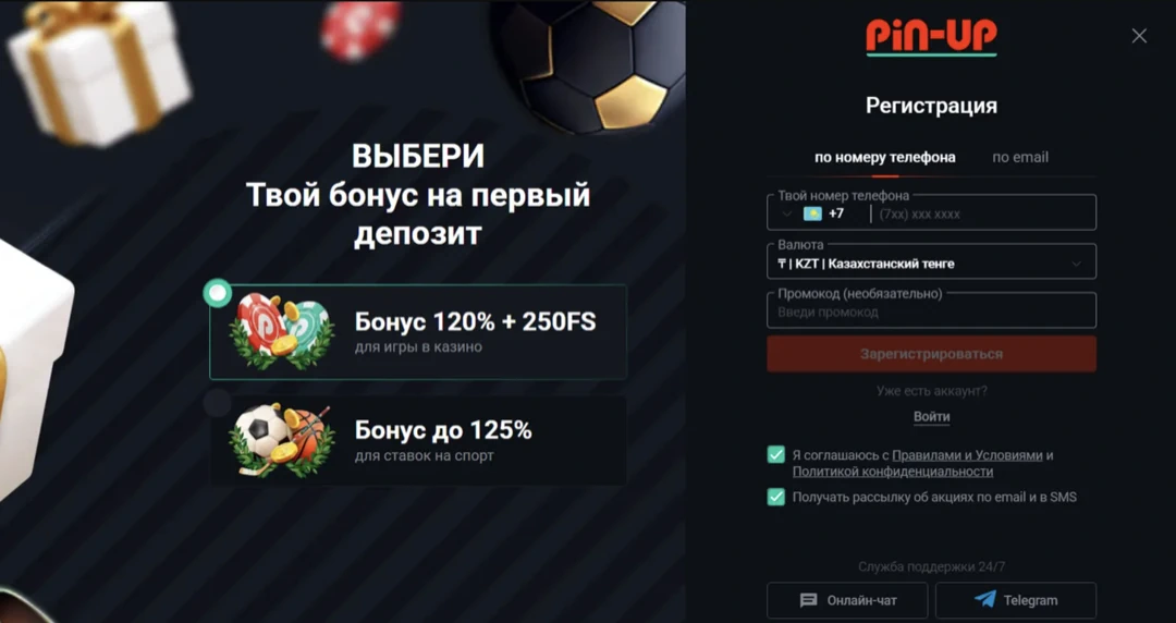 Пин Ап казино — официальный сайт Pin Up Casino играть онлайн